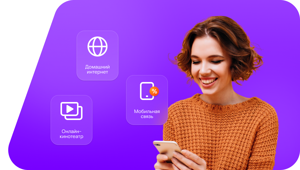 Промо-тарифы Ростелеком в&nbsp;село Эжанцы (Республика Саха (Якутия))